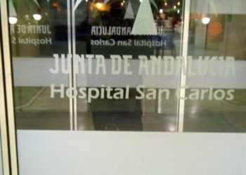 Una de las puertas de acceso al hospital / FOTO: DBC