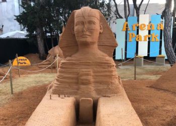 Una de las esculturas de la muestra estival / FOTO: Ayto.