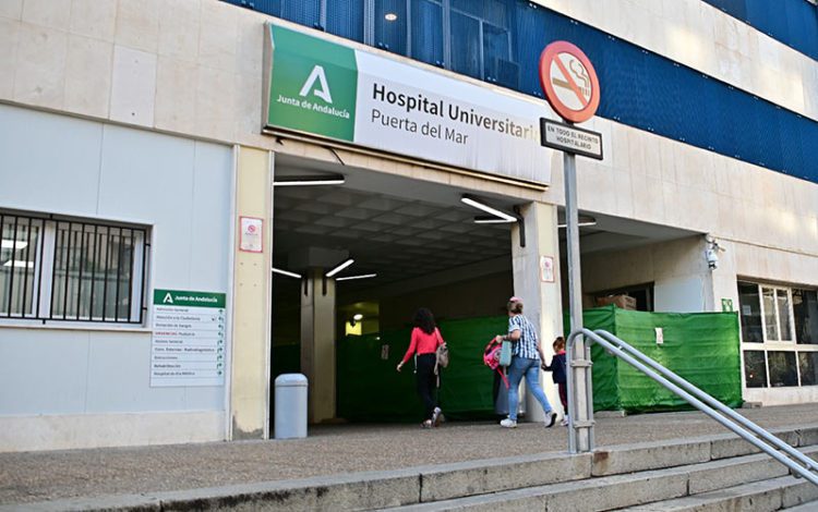 Entrada al Puerta del Mar desde la avenida / FOTO: Eulogio García