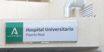 Una de las entradas al Hospital de Puerto Real