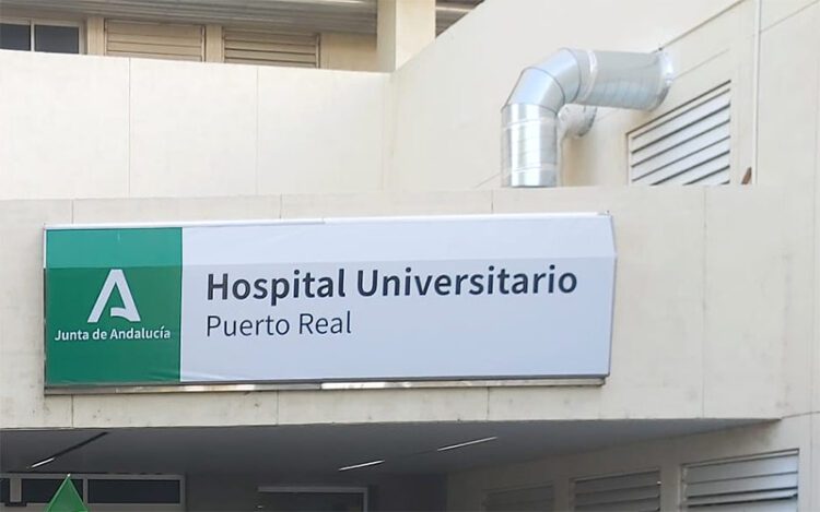 Una de las entradas al Hospital de Puerto Real